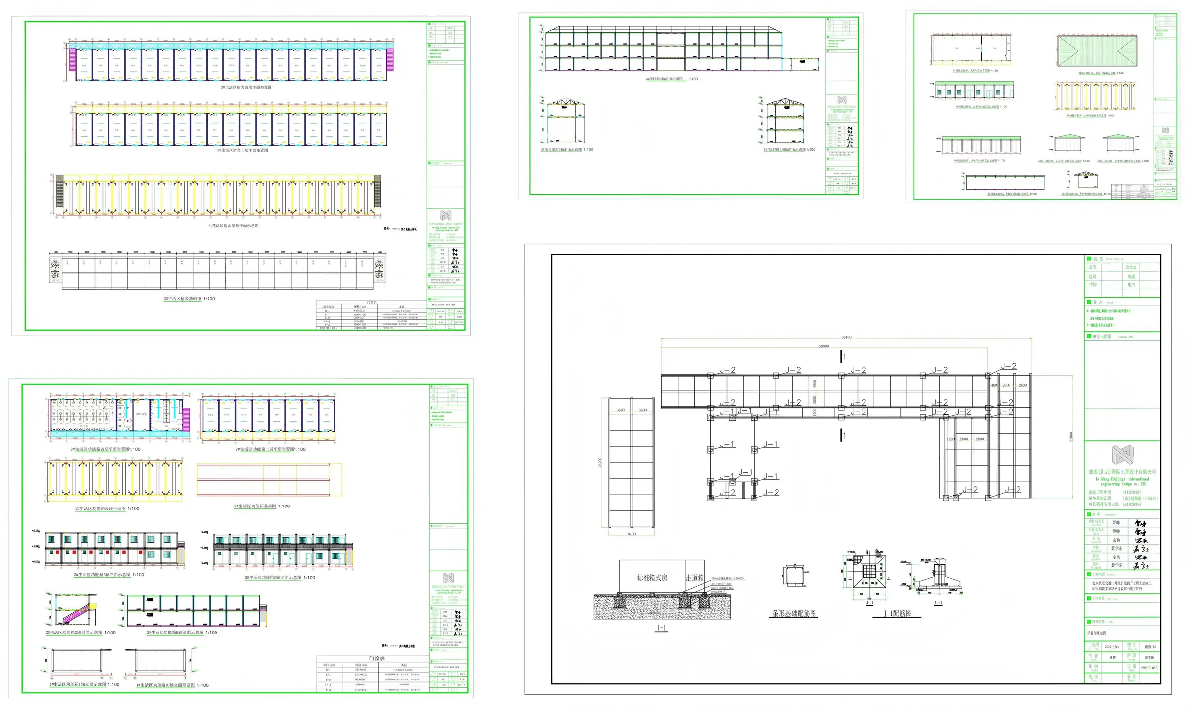CAD Drawings 1