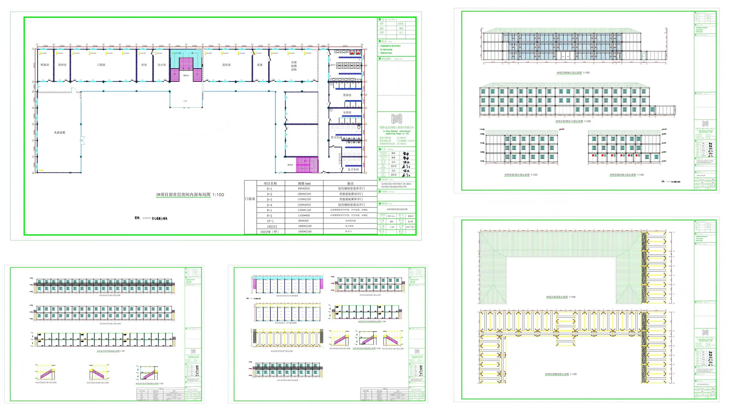 CAD Drawings 2